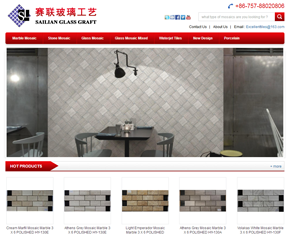 陶瓷行业网站模板